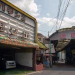 C94夏コミ出ますよ!今度のテーマは(主に)商店街です