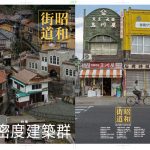 冬コミ(C95)の告知です。新刊出ますよ!12/30はノンバーコード・ブックスにも出展